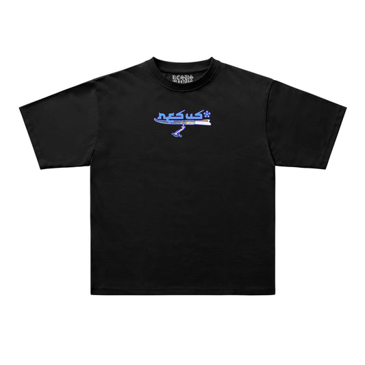 Black t-shirt with a small logo on the back against a white background